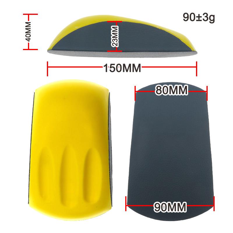 150X90X80MM鼠标手磨皮面托盘3