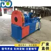 Máquina de Punta Pequeña para Tubería Guía de Grouting de Túnel, Máquina Automática de Cono para Tubería Metálica, Máquina Eléctrica Hidráulica para Reducción de Tubería