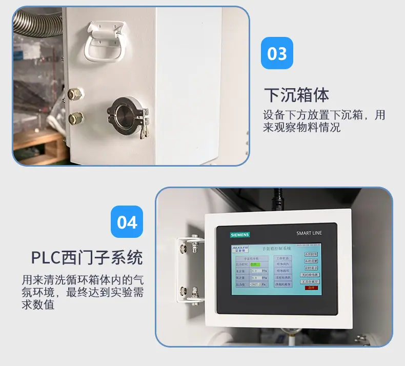 百级洁净手套箱 (7).jpg