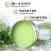 Ungüento de Lithospermum Crema Antipicazón Calmante y Eliminador de Picaduras de Mosquito Stick Calmante Herbal Externo Bebé Unisex Personalizado
