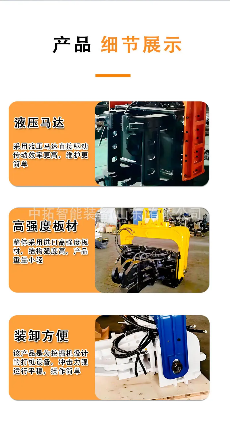 打桩机详情页 (6).jpg
