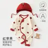 Mameluco para Bebé Estilo Primavera/Otoño 2026 Algodón Puro Ropa de Mariposa Unisex Mameluco para Bebé Suave Pegajoso Cómodo Lindo Ropa para Gatear Moderna