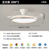 Luz de ventilador de techo para comedor de lujo ligero estilo italiano Digiya, ventilador inteligente invisible estilo retro crema para dormitorio estudio
