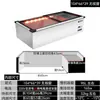 Congelador Congelador Refrigerador Pantalla de Escritorio Comercial Pequeño Refrigeración y Congelación para Conservar Frescura Vehículo de Tres Ruedas Barbecue Móvil Brochetas Fritas