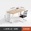 Escritorio de Oficina Simple Moderno Combinación de Escritorio y Silla para Personal Pantalla 1m Oficina para Personal Color Madera Escritorio para Computadora