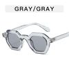 Gafas de Sol Poligonales de Arroz para Uñas Ins Moda Calle Fotográfico Vintage Gafas de Sol Estilo Europeo y Americano Distintivas Cóncavas Modernas