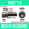 Acero Inoxidable 304 Negro Din912 Cabeza Cilíndrica Hexagonal Tres Piezas Combinación Arandela Plana y de Resorte Tornillo M2M3M4-M8