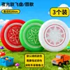 Bumerangue Eva de Três Lâminas para Crianças Boomerangue de Gramado para Exterior Rotativo Lançado à Mão Brinquedo Boomerangue Voador Automático Frisbee Atacado