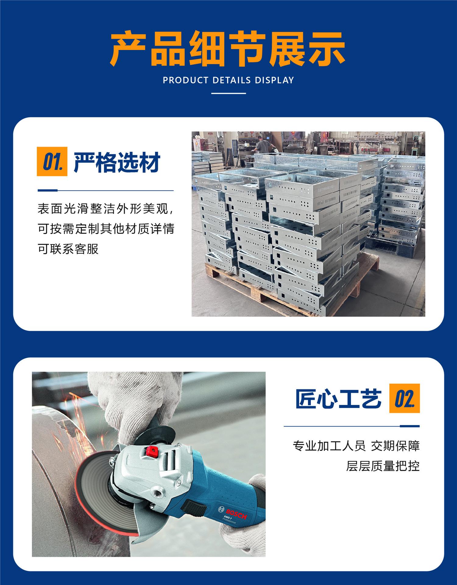 网络机柜外壳-10.jpg