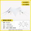 Tienda de Campaña para Exteriores Wanchong Mountain Canopy Súper Grande Lujo Ligero Tienda de Campaña Joroba Impermeable Parasol