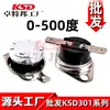 Interruptor de temperatura termostato tipo botón interruptor de temperatura KSD301 40~350 grados Normalmente Cerrado Normalmente Abierto 10A/250V