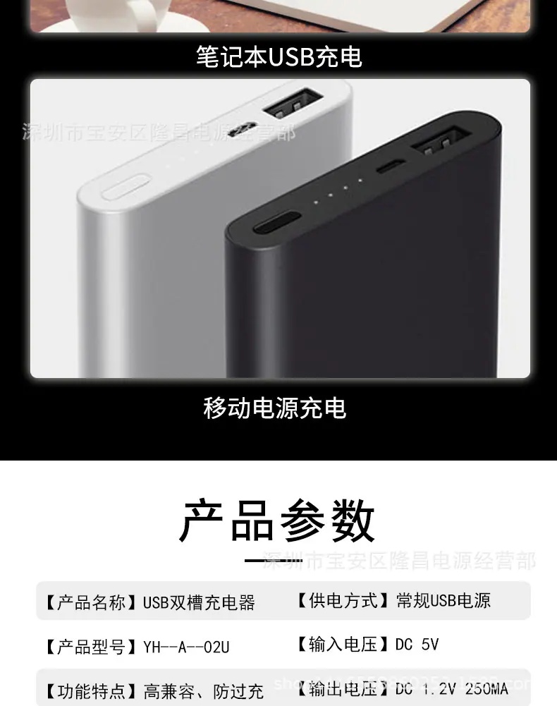 USB2曹7