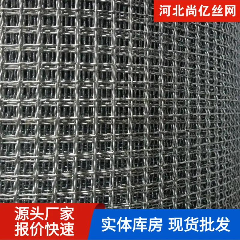 轧花网7.jpg