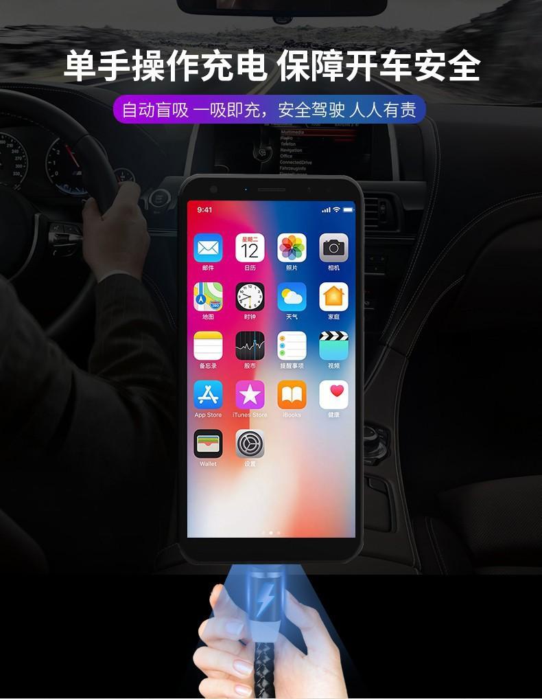 磁吸1 (13)