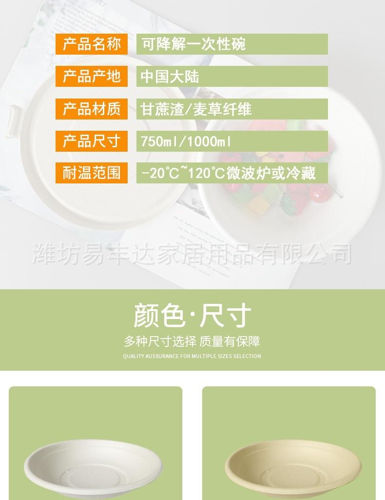 碗_003.jpg