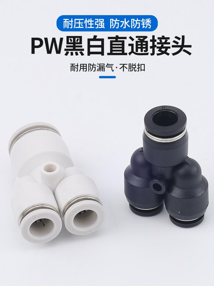 永气气动详情页2_01
