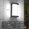 Luz de Sensor Transfronteriza para Puerta, Impermeable para Patio de Villa, Escalera, Balcón, Luz de Baño, Luz de Pared LED con Sensor de Control de Luz para Exteriores