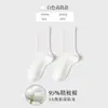 Calcetines al por mayor de Zhuji: calcetines de algodón tipo barco para hombre y mujer, estilo fino de verano, resistentes al olor, absorbentes de sudor, transpirables, calcetines cortos deportivos negros y blancos