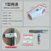 16 1922 2532mm Tubería de Acero Inoxidable Conector de Plástico Accesorios para Tendedero Estante de Tubo Redondo Conectores de Dos, Tres, Cuatro, Cinco Vías