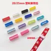 En stock Quick Hair KAM Hualian 20 25mm Hebilla Deslizante de Cinta de Plástico Hebilla para Collar de Mascota Hebilla Ajustable Hebilla