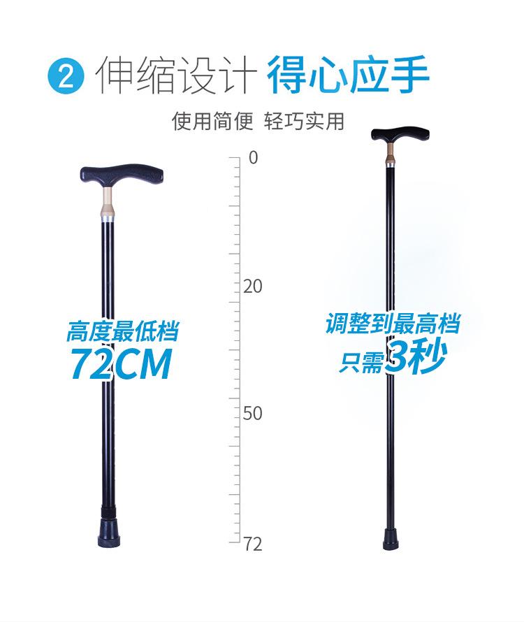 815款拐杖详情_06