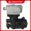 Partes del Motor Cummins 6Ct Compresor de Aire 5274509 4990545 5274852