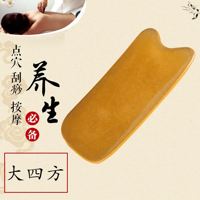 大四方4