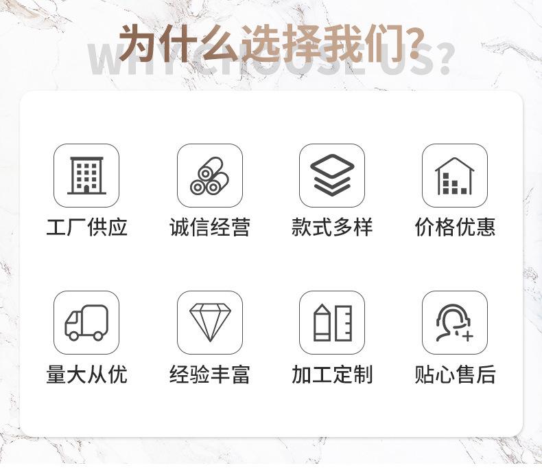 精品详情(9)_02