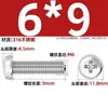 Tornillos de Acero Inoxidable 316 de Cabeza Redonda Phillips Tornillos de Cabeza Redonda Tornillos Mecánicos de Cabeza Semicircular 1.6M2M2.5M3M4M5M6M8