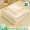 Colcha de Verão de Algodão Xinjiang Tipo A Nova, Colcha de Verão Estampada de Algodão Lavado, Colcha para Dormitório de Estudante com Ar Condicionado, Lavável à Máquina, Atacado