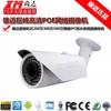 Xiongmai Home 5.000.004 k Áudio 5x Zoom automático Rede HD POE Câmera de vigilância 2,8-12 mm