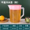 Garrafa de água fria de plástico grosso para atacado resistente a altas temperaturas 5L de grande capacidade balde para manter a água fria chaleira de chá resistente ao calor suco
