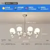 Lustre vintage estilo francês, luz principal para o hall, luminária criativa "feijão mágico" para sala de jantar e quarto, conjunto de 6 peças de iluminação para sala de estar estilo meados do século, sem ferro