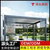 Solução completa para pátio externo: gazebo de liga de alumínio movido a energia solar, gazebo elétrico para exterior
