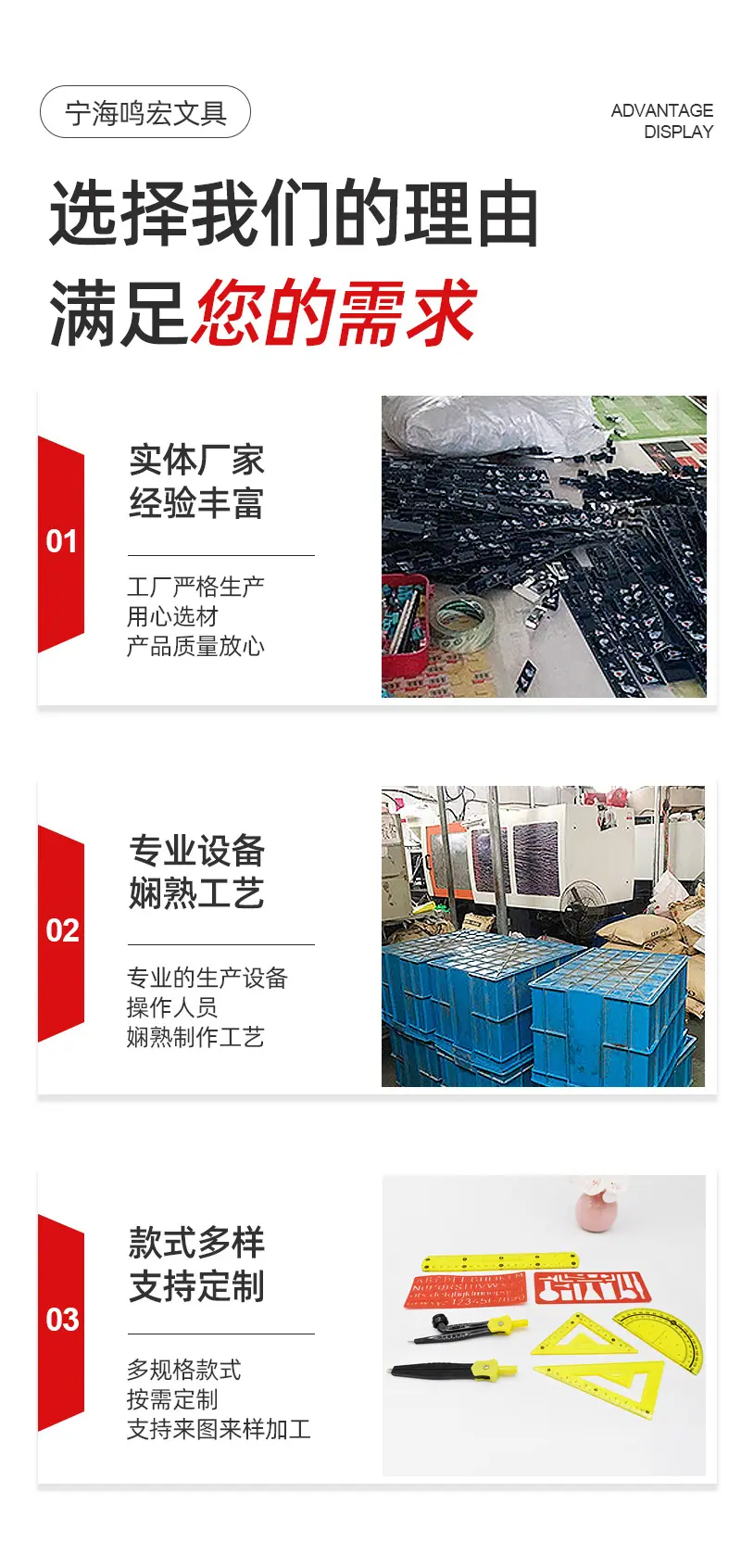 详情1_03