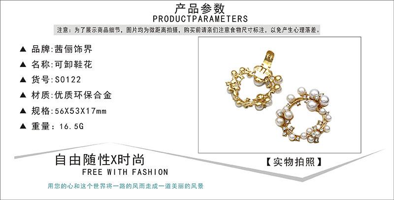 S0122产品参数.jpg