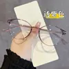 Marco de Gafas Lisas Color Té Frío para Mujeres Míopes con Lentes Graduados Marco de Ojos Ovalado Tr Ultraligero con Filtro de Luz Azul para Hombres