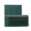 Funda Protectora con Teclado Bluetooth para iPad 2024 de 10.9 pulgadas con Ranura Superior para Lápiz pro11 Maravilloso Teclado de Control 10.2 Succión Magnética Dividida