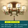 Nova Luminária de Teto Estilo Chinês Estilo Zen Estilo Chinês Atmosfera Clássica Luminária para Sala de Estar Luminária para Sala de Jantar Doméstica Luminária de Arte em Ferro
