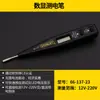 Stanley Tool Destornillador Eléctrico de Pluma Pluma Eléctrica 100-500V 150/180mm 66-119-23/120