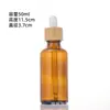 Botella de Aceite Esencial con Tapa de Madera de Bambú, Vidrio Ámbar, Vidrio Marrón Bloqueador de Luz, Botella de Aceite Esencial con Gotero, Botella de Aceite Esencial Personalizada