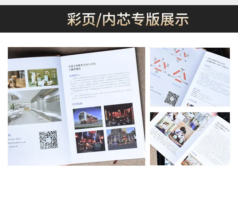 详情页_21.jpg