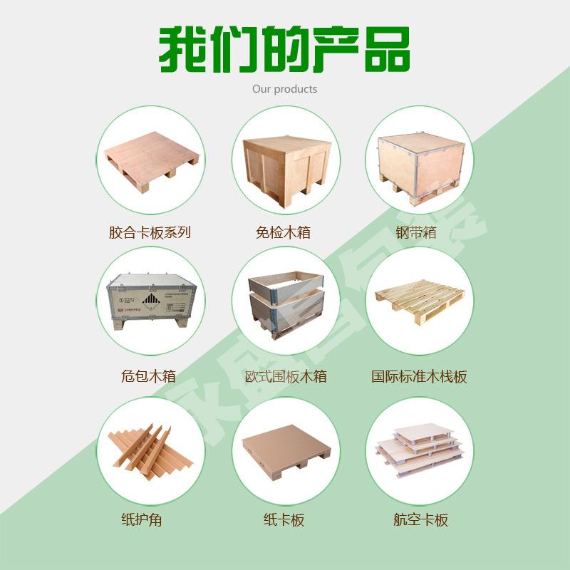 03我们的产品.jpg