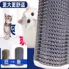Dispositivo para Rascar Gatos, Cepillo Rascador de Esquina para Mascotas, Cepillo para Quitar Pelo, Herramienta Rascadora Masajeadora, Tabla Rascadora para Gatos, Suministros para Juguetes