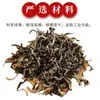Tiras de Hongo Peludo de Espalda Blanca Especial de Primera Calidad, Secado Naturalmente al Sol, Limpio y Libre de Impurezas, Específicamente para Restaurantes de Hot Pot y Fideos de Caracol