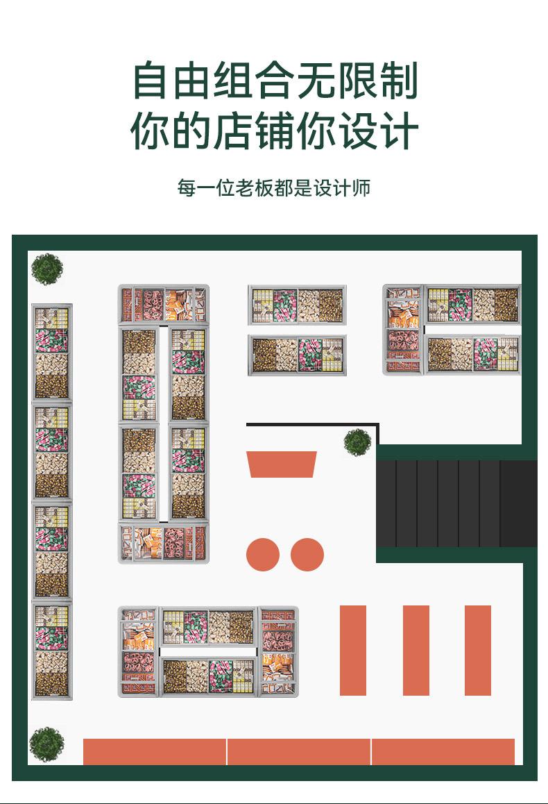 超市冰柜