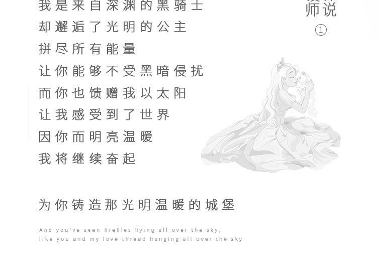 公主_02.jpg