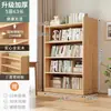 Estante de Livros Toda em Madeira Maciça, Rack de Armazenamento de Chão, Armário de Parede Integrado, Armário de Armazenamento, Estante de Livros para Casa de Alunos Infantis, Armário de Armazenamento