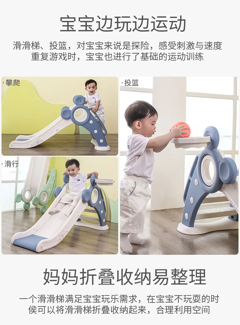 萌熊小滑梯_02.jpg
