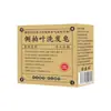 Sabonete Shampoo Folha de Platycladus Arborvitae, Sabonete Natural para Cabelos Controlador de Oleosidade e Volumizador, Sabonete Shampoo para Raiz do Cabelo, Estoque Pronto do Fabricante para Venda no Atacado e Dropshipping